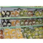 organicsnet-korin-alimentos-4155475979_0d7170d494_o